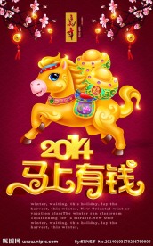 马上有钱