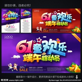 端午
