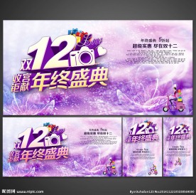 影楼海报