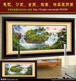 聚宝盆风景油画