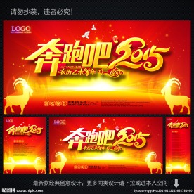 2015背景