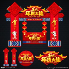 春节门头