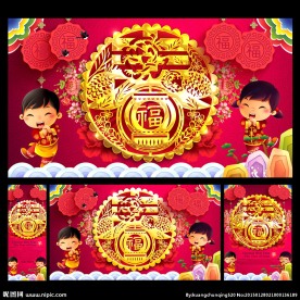 春节