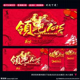 晚会背景