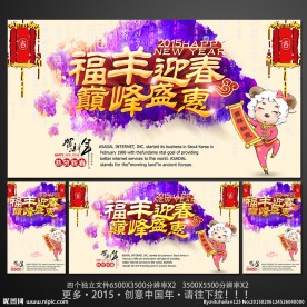 新年