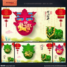 春节