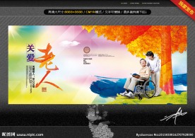关爱老人 唯美