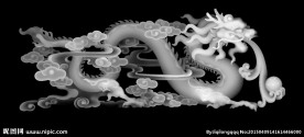 龙灰度图