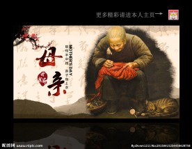 母亲节