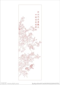 梅兰竹菊