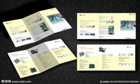 产品宣传三折页