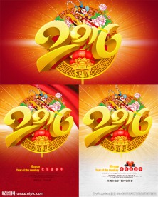 2016猴年