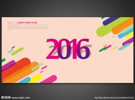 时尚2016猴年