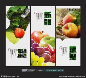 水果海报