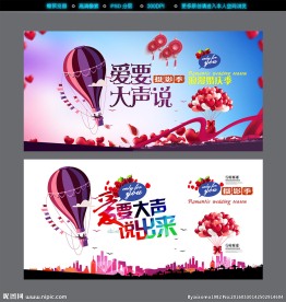 影楼海报