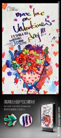 水彩鲜花浪漫七夕促销海报