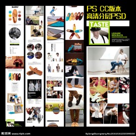 淘宝高端豆豆鞋详情页设计PSD