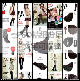 女士保暖雪地靴子产品详情页设计