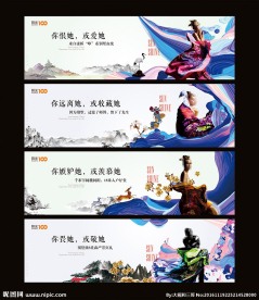 商业 旅游 地产图片