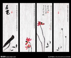水墨荷花
