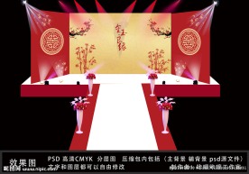 高端中式婚礼三幅背景