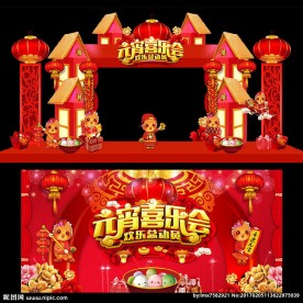 高档元宵红屋舞台背景