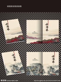 中国风封面