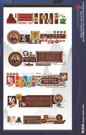 校园文化墙