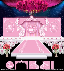 粉色婚礼