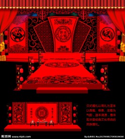 汉式婚礼