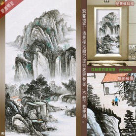 源远流长水墨画