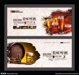 啤酒宣传海报