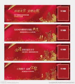 商业 旅游 地产