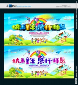 幼儿园毕业典礼