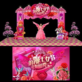 高档七夕节造型门头背景板