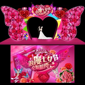 心形花艺七夕节蝴蝶门头