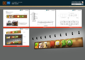 果汁店门头店招（带效果图）