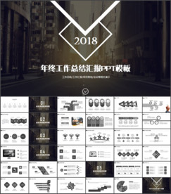 工作总结