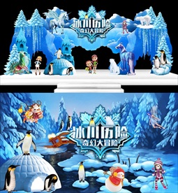 冰川历险创意乐园舞台门头背景