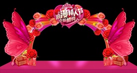 情人节门头