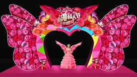 情人节门头