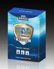 环保产品包装展开图