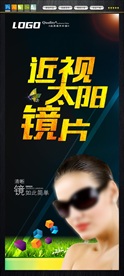 镜片海报