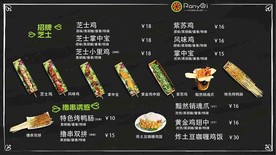 鸡肉烧烤海报