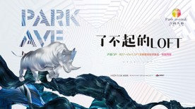 loft 公寓 地产