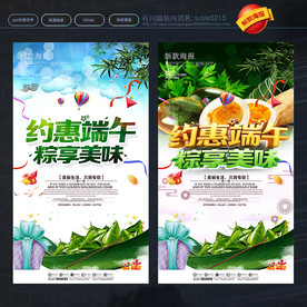 端午