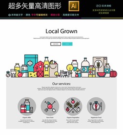 常用矢量网络界面图标icons