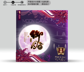 月饼盒（源文件分层图）