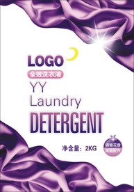洗衣液