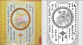 富贵牡丹